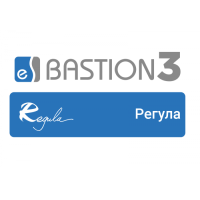 ПО Elsys Бастион-3 – Регула