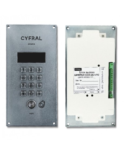 Блок вызова Цифрал CCD-20.1/TC ЦФРЛ.468369.117 в Белгороде Блоки вызова многоабонентные Pintop.ru