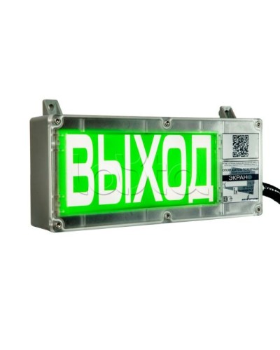 Оповещатель световой взрывозащищенный Эридан ЭКРАН-С К2 Выход в Белгороде Оповещатели Ex Pintop.ru