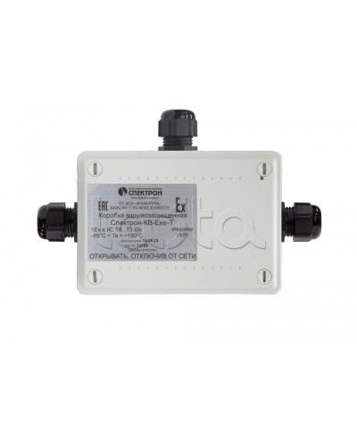 Взрывозащищенная коммутационная коробка Спектрон-КВ-Exe-Т-165х124х84 в Белгороде Комутационные взрывозащищенные коробки Pintop.ru
