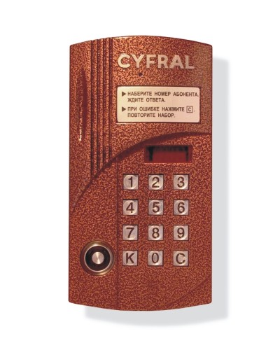 Блок вызова видеодомофона на 100 абонентов Цифрал CCD-2094M/TVС в Белгороде Блоки вызова многоабонентные Pintop.ru