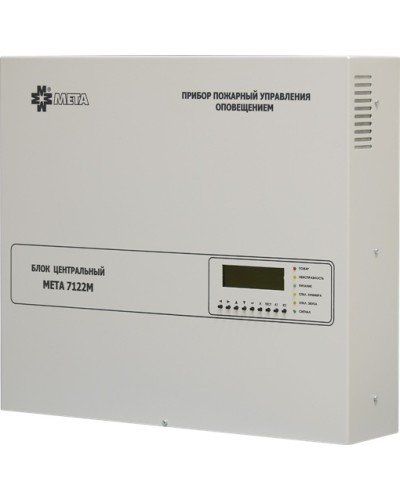 Блок центральный 8 зон МЕТА 7122М в Белгороде Система оповещения и трансляции Мета Pintop.ru