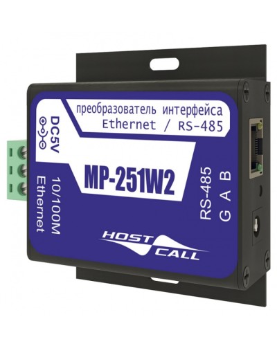 Преобразователь интерфейса Hostcall MP-251W2 в Белгороде Системы оповещения и музыкальной трансляции Pintop.ru
