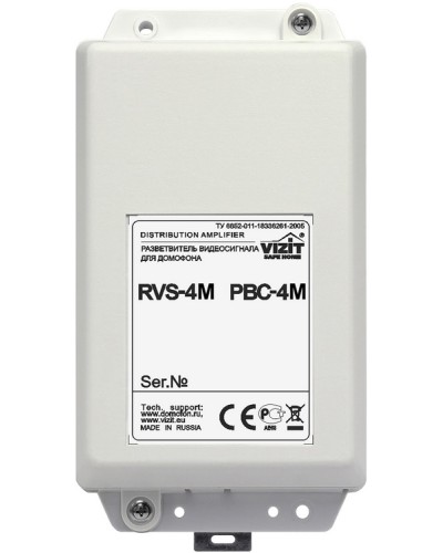Видеоразветвитель Vizit РВС-4М в Белгороде Блоки коммутации многоабонентные Pintop.ru