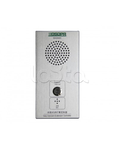 Панель внутренней связи DSPPA MAG-6465 в Белгороде Система оповещения и трансляции Dsppa Pintop.ru