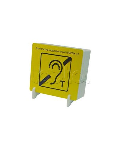 Транслятор индукционный Digital Duplex ШОРОХ ILt-01 в Белгороде Аксессуары для СОУЭ Pintop.ru