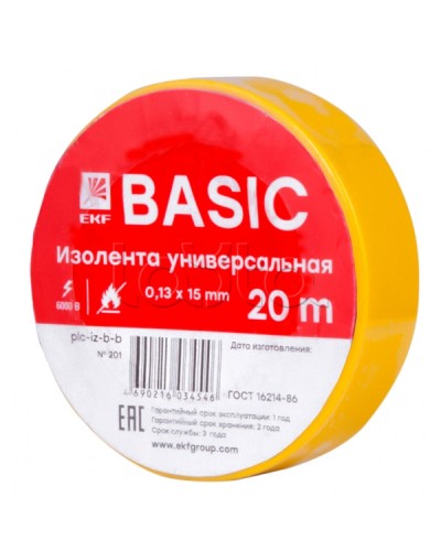 Изолента класс В (0,13х15мм) (20м.) желтая EKF Basic (plc-iz-b-y) в Белгороде Аксессуары для кабель-канала Pintop.ru
