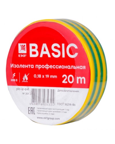 Изолента класс А (0,18х19мм) (20м.) желто-зеленая EKF Basic (plc-iz-a-yg) в Белгороде Аксессуары для кабель-канала Pintop.ru