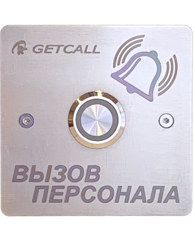 Проводная кнопка вызова Getcall GC-0422B1 в Белгороде Дополнительное оборудование для СКУД Pintop.ru