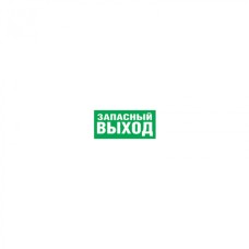 Наклейка Navigator 14 381 NL-100x200W-E23 (на стену)