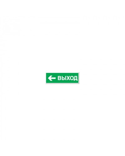 Наклейка Navigator 14 397 NL-100x200W-E31 (на стену) в Белгороде Дополнительное оборудование для ОПС Pintop.ru