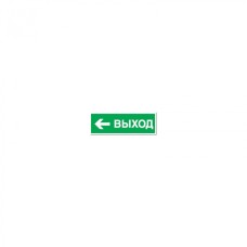 Наклейка Navigator 14 398 NL-320х110NEF04-E31 (NEF-04)