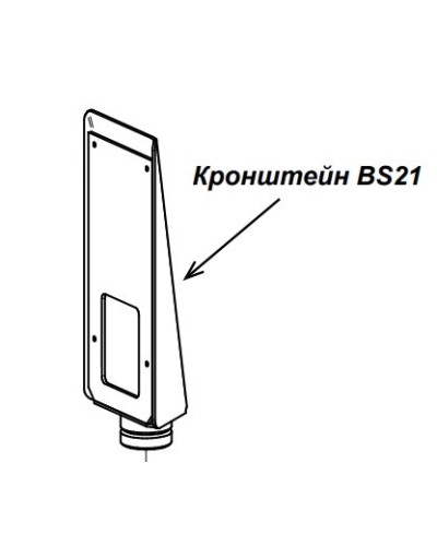 Кронштейн PERCo-BS21 в Белгороде Дополнительное оборудование для СКУД Pintop.ru