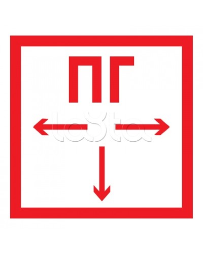 Знак пожарной безопасности Пожарный гидрант 200x200 (5шт/уп) REXANT 56-0053 в Белгороде Дополнительное оборудование для ОПС Pintop.ru