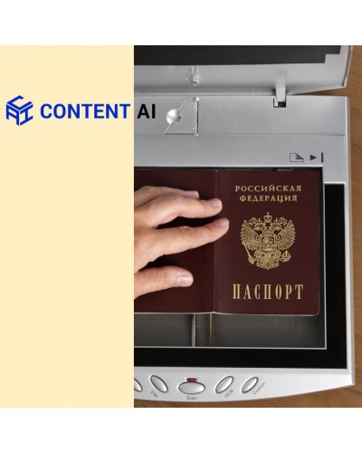 ПО RusGuard Content AI PassportReader Локальная версия 1 станция / 5 000 сканов паспортов в месяц в Белгороде Сетевая СКУД - RusGuard Pintop.ru