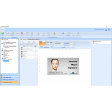 ПО Модуль для дизайна и печати на картах RusGuard PrintCard-Unl