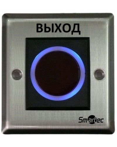 ИК-кнопка выxода Smartec ST-EX121IR в Белгороде Кнопки выхода Pintop.ru