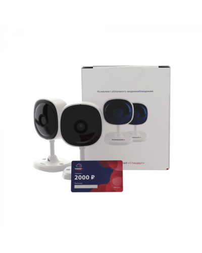 Комплект облачного видеонаблюдения TRASSIR 2TRCloud2000 в Белгороде IP-камеры Pintop.ru