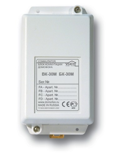 Блок коммутации домофонов Vizit БК-30М в Белгороде Блоки коммутации многоабонентные Pintop.ru