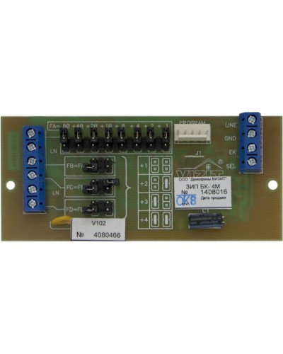 Плата печатная в сборе Vizit ЗИП БК-4М в Белгороде Аксессуары для многоабонентных систем Pintop.ru