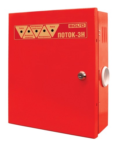 Прибор пожарный управления серии ПОТОК® (Potok®) Болид Поток-3Н в Белгороде Охранно-пожарное оборудование Pintop.ru