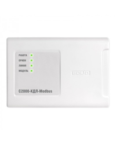 Контроллер двухпроводной линии связи Болид С2000-КДЛ-Modbus в Белгороде Охранно-пожарное оборудование Pintop.ru