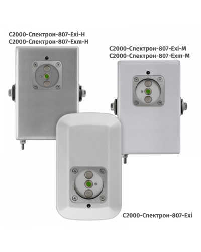 Извещатель пламени адресный взрывозащищенный Болид С2000-Спектрон-807-Exi-Н в Белгороде Охранно-пожарное оборудование Pintop.ru