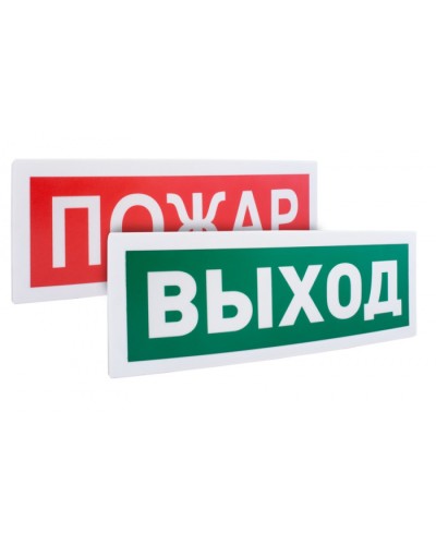 Оповещатель световойрадиоканальный с надписью Стрелка вправо Болид С2000Р-ОСТ исп.08 в Белгороде Охранно-пожарное оборудование Pintop.ru