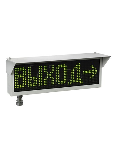 Оповещатель табло световое взрывозащищенное Эридан ЭКРАН-С (без доп. секции) Выход в Белгороде Оповещатели Ex Pintop.ru