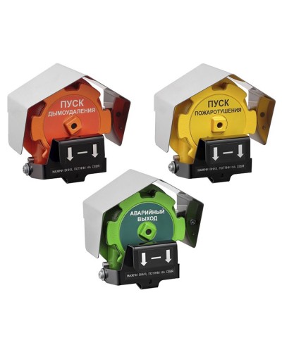 Извещатель Эрвист ИПР 535-Орлан-П-А-А в Белгороде Пожарные извещатели Pintop.ru