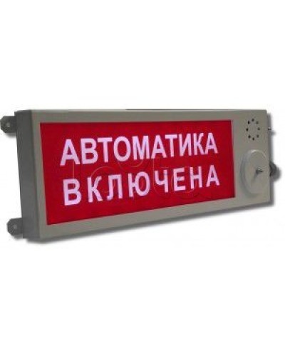Оповещатель световой взрывозащищённый Этра-спецавтоматика ПЛАЗМА-Ехd-MK-А-С-12/24-К ГАЗ УХОДИ в Белгороде Оповещатели Ex Pintop.ru