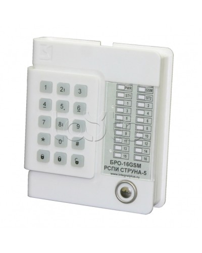 Блок Радиоканальный ОбъектовыйИнтеграл + БРО 16 GSM в Белгороде Приемно-контрольные приборы Pintop.ru