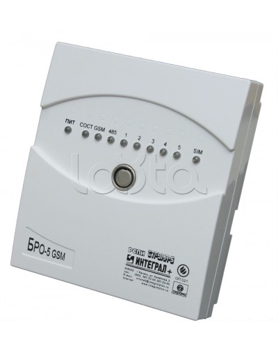 Блок Радиоканальный ОбъектовыйИнтеграл + БРО-5-GSM в Белгороде Приемно-контрольные приборы Pintop.ru