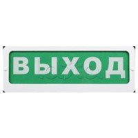 Оповещатель пожарный световой Ирсэт-Центр БЛИК-С-12 "Неисправность"