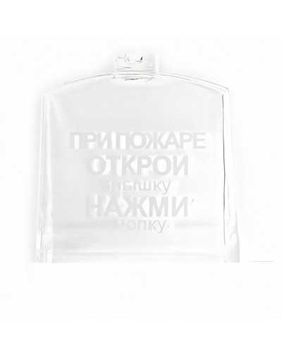 Крышка прозрачная с надписью для ИПР-3СУ Ирсэт-Центр в Белгороде Дополнительное оборудование для ОПС Pintop.ru