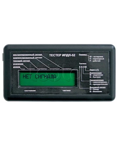 Тестер для ИПДЛ-52 ИВС-Сигналспецавтоматика Тестер для ИПДЛ-52 в Белгороде Дополнительное оборудование для ОПС Pintop.ru