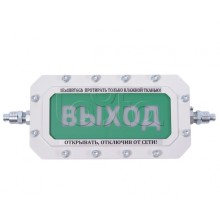 Табло Компания СМД СФЕРА МК (компл.2)-Н