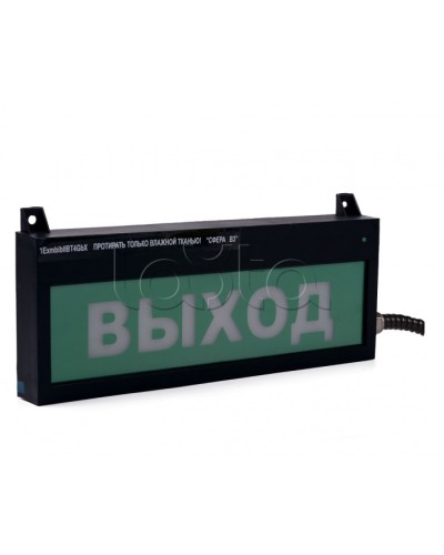 Табло световое Компания СМД СФЕРА ВЗ компл.01 Аэрозоль не входи в Белгороде Оповещатели Ex Pintop.ru