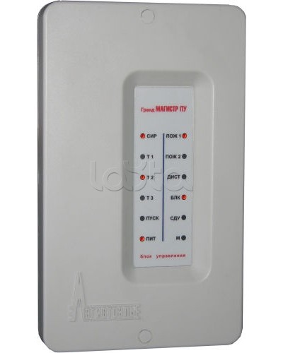 Блок управления Магистраль Гранд МАГИСТР БУ ПУ (версия 3) в Белгороде Комплексные системы безопасности Pintop.ru