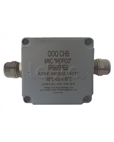 Коробка соединительная Магнито-контакт МКС 2МВ «МОРОЗ» IP66/IP68 цвет серый в Белгороде Распределительные коробки Pintop.ru