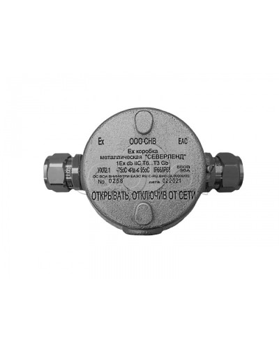Коробка металлическая взрывозащищенная Магнито-контакт «СЕВЕРЛЕНД» П (Проходная. Под 2 кабельных ввода или Ех заглушки) керамические клеммники в Белгороде Комутационные взрывозащищенные коробки Pintop.ru
