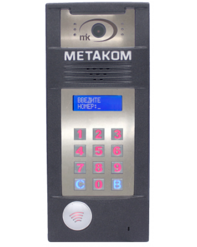 Многоабонентый антивандальный блок вызова со встроенной гибридной видеокамерой Метаком MК2018-MFCGVHS в Белгороде Абонентские IP устройства Pintop.ru