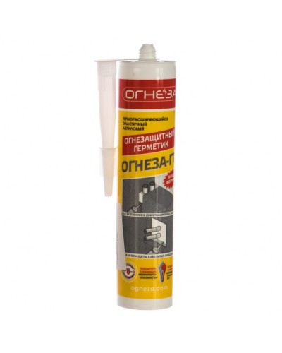 Герметик противопожарный терморасширяющийся Огнеза ОГНЕЗА-ГТ, туба 310 мл., цвет серый в Белгороде Дополнительное оборудование пожаротушения Pintop.ru
