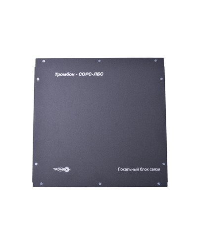 Блок связи Табло светозвуковое Тромбон СОРС-ЛБС исполнение Н (настенный) в Белгороде Системы оповещения и управления эвакуацией Pintop.ru