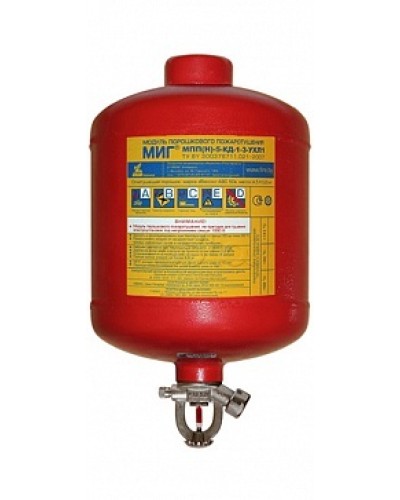 Модуль порошкового пажаротушения ПОЖТЕХНИКА МПП-5/68 МИГ (температура срабатывания +68°С) (красный) в Белгороде Модули порошковые Pintop.ru