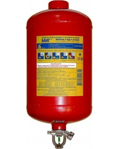 Модуль порошкового пажаротушения ПОЖТЕХНИКА МПП-7/93 МИГ (температура срабатывания +93°С) (красный) в Белгороде Модули порошковые Pintop.ru