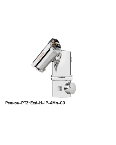 В/камера с разрешением 4 Мп Релион-PTZ-Exd-Н-IP-4Мп4.8-154Z-СО 220В-DH в Белгороде Взрывозащищенные камеры Pintop.ru