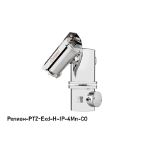 В/камера с разрешением 4 Мп Релион-PTZ-Exd-Н-IP-4Мп4.8-154Z-СО 24В-DH