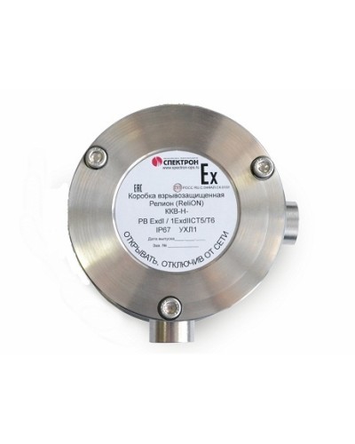 Коробка коммутационная взрывозащищённая угловая нержавеющая сталь Релион-ККВ-Н-У в Белгороде Комутационные взрывозащищенные коробки Pintop.ru