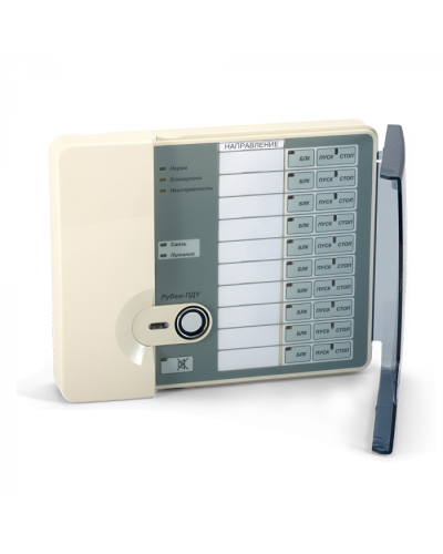 Прибор пожарный адресный Рубеж-ПДУ в Белгороде Адресная система пожарной сигнализации РУБЕЖ Pintop.ru